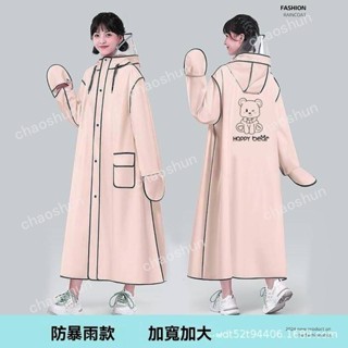 【精選優選】雨衣電動車長款全身防豪雨成人男女版機車腳踏車騎行加長遮腳新款雨披