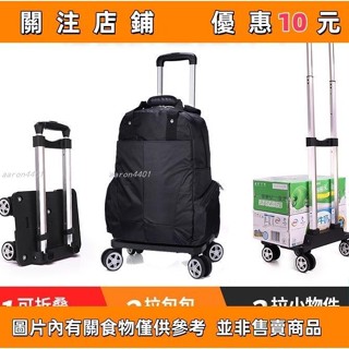 下殺 摺疊拉桿車 可拉可推可摺疊購物車 菜籃車 小推車 伸縮拉桿車 萬向輪買菜車 手拉車 行李推車 ta