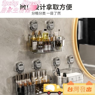 臺灣發出吸盤置物架家用浴室牆上免打孔無痕壁掛收納盒衛生間洗漱臺置物架