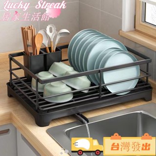臺灣發出廚房碗碟收納架 碗碟收納架 碗碟瀝水架 檯麵碗架盤子瀝水架 廚房置物架 廚房收納架