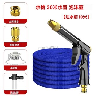 新品🌈高壓洗車水槍 洗車水管 伸縮水管 彈性水管清潔水管 家用多功能洗車水管軟管易儲藏自來水搶套裝神器泡沫