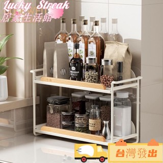 臺灣發出原木奶油風廚房雙層調料置物架創意餐桌辦公室檯面杯子收納架家用