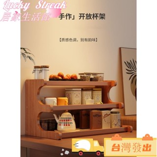 臺灣發出展示架 桌上置物架 茶杯收納架 花架 盆栽架 多肉花架子 博古架 架子層架 梯形置物架 梯形置物架 綠植飄窗陽臺