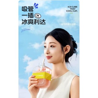 新品🌈COOL冰格 冰塊家用模具 食品級按壓水壺冰格 冰格 冰塊水壺 冰格水壺 按壓冰塊盒 製冰神器冰箱自制創意