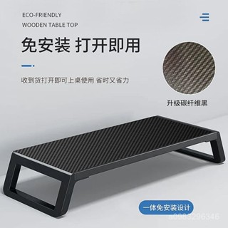臺灣出貨電腦顯示屏增高架筆記本支架桌面增高架免安裝收納整理桌上辦公室 增高架 書桌架 桌上置物架 螢幕架 螢幕支架