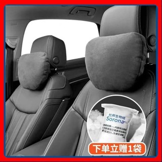 🎉高雄免運熱賣🎉汽車適用邁巴赫賓士麂皮頭枕車用枕頭腰靠護頸車載頸椎座椅靠枕 🎉全館下殺🎉