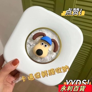 蝦皮熱賣💕2北歐風掛壁式保鮮袋收納盒多功能掛墻式抽取一次性保鮮膜收納神器ins日韓風 VBXF