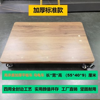 【全臺灣發貨|堅固耐用】小推車拉貨平板車折疊便攜式拖車手拉車烏龜車移動底座輪子底板f2
