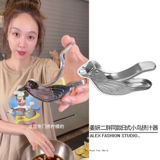 不鏽鋼榨汁 動榨汁機 手壓榨汁器 榨汁器 壓汁器 果汁機 小鳥檸檬壓汁器日式手動榨汁器304不銹鋼橙 X2P1