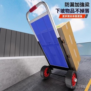 優惠促銷中｜手拉車折疊便攜快遞買菜拉桿車家用拉貨小推車行李搬運車平闆拖車 小拉車 可摺疊搬運平板車 工業用推車 平板車