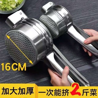 不鏽鋼榨汁 動榨汁機 手壓榨汁器 榨汁器 壓汁器 果汁機 擠水器 手動榨汁機菜餡蔬菜脫水餃子餡多功能瀝水神器壓汁器 3