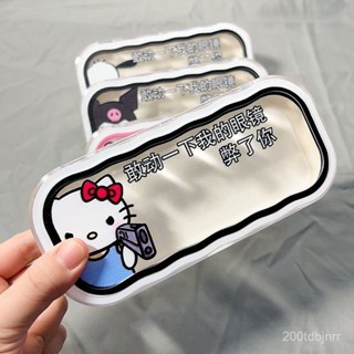 桃園快速🚚 三麗鷗可愛凱蒂貓眼鏡盒便攜防壓隨身近視鏡眼睛盒子墨鏡學生收納