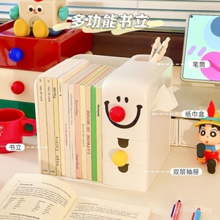 「GAGA」 桌面收納 桌面收納盒多功能書立紙巾盒書本檔案置物架書桌文具整理盒置物架