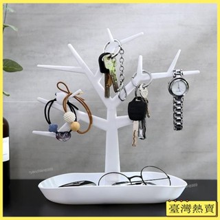 🔥臺灣出貨🔥門口進門鑰匙收納架 玄關神器 桌麵置物架 收納盒 客廳創意擺件 首飾架