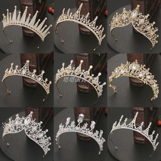 [塔塔·販賣美麗、超讚]新娘頭飾結婚皇冠婚紗飾品兒童王冠女禮服十八歲公主生日成人皇冠