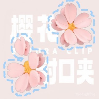 🔥臺灣出貨🔥家居封口夾冰箱貼食品袋夾子零食密封夾個性花朵瓣創意磁吸封口夾