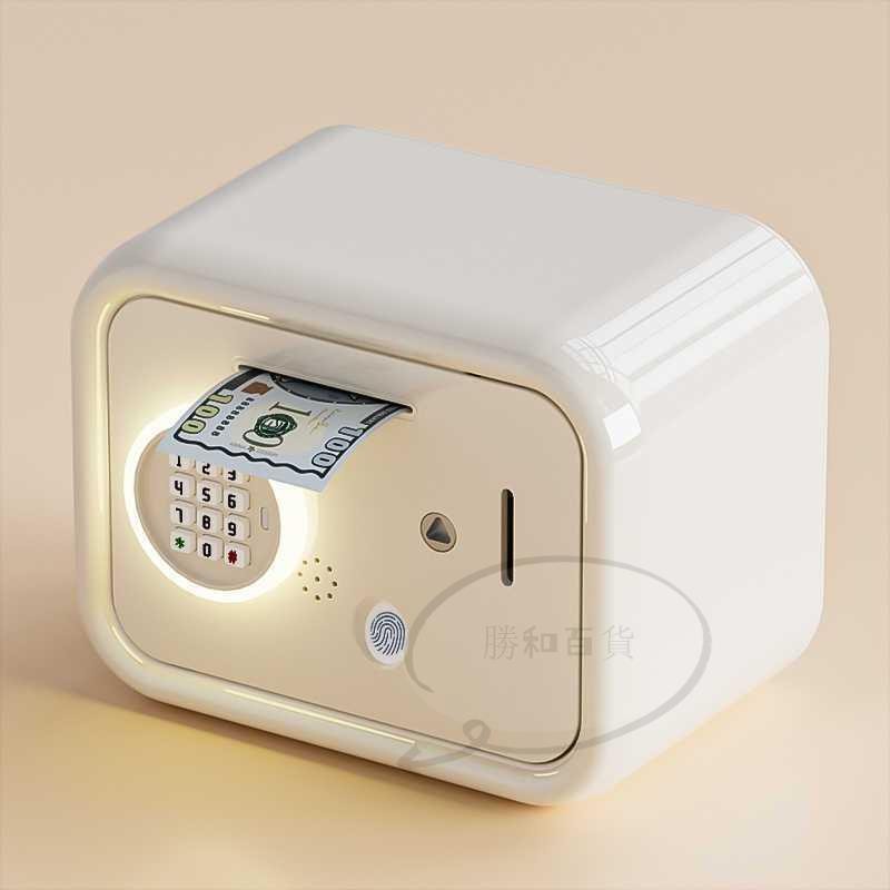 小型保險箱保險櫃 保險箱 帶鎖收納箱 密碼收納盒大容量儲物箱 密碼盒 帶鎖收納盒 指紋密碼存錢罐2025新款女孩高級兒童