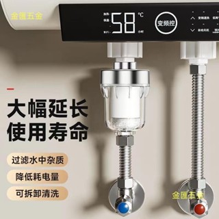 金匯五金沐浴淨水器淋浴過濾器自來水水龍頭噴頭家用洗澡花灑浴室除氯濾芯