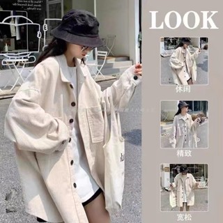 臺灣發貨🎀L-4XL 大尺碼外套 大碼女裝 300斤春裝韓版ins潮燈芯絨長袖風衣外套微胖顯瘦上衣