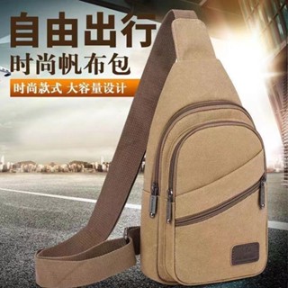 🚚臺灣限時低價🚚胸包大容量包包單間斜挎包加厚帆布耐磨休閒運動小揹包幹活手機包