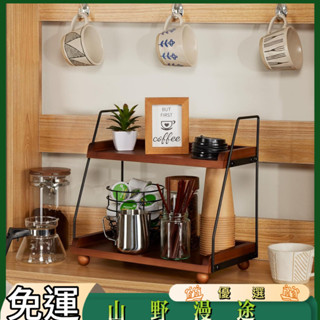 SYMT-木質雙層咖啡糖漿整理架廚房桌面調味品收納架多層水杯置物架