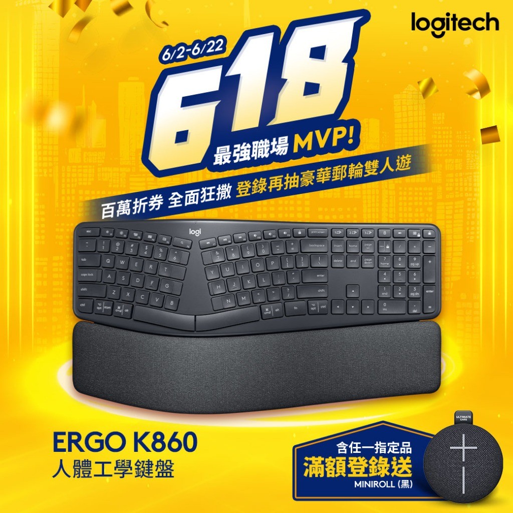 Logitech 羅技 ERGO K860人體工學鍵盤