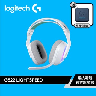 Logitech G 羅技 G522 LIGHTSPEED 三模無線遊戲耳機 - 白色 | 贈耳機收納盒【電競館】
