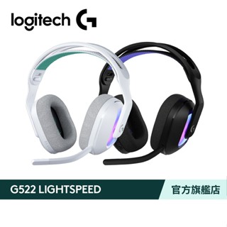 Logitech G 羅技 G522 LIGHTSPEED 三模無線遊戲耳機 | 贈耳機收納盒