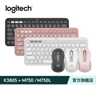 Logitech 羅技 K380s 無線藍牙鍵盤+羅技 M750/M750L無線藍芽滑鼠組合