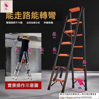 伸縮梯 人字梯 a字梯 折疊梯 折疊梯 傢用梯 工程梯 伸縮梯子 伸縮人字梯 梯子