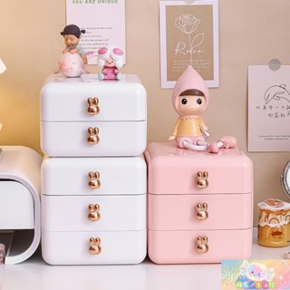 ✨收納好物✨收納抽屜式櫃子 桌麵多層收納盒 文具化妝品整理盒 書桌 兒童置物架飾品