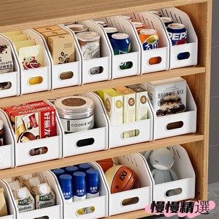 😶桃園出貨😶 免運 櫥櫃收納盒 桌麵收納 廚房收納 收納盒 書本收納 帶把手收納盒 廚房調料置物架 雜物整理籃