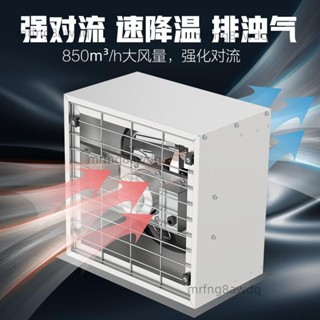 艾美特迷你強力負壓風機工業排氣扇工廠換氣扇大功率抽風機排風扇（廠家直髮、詢運費）6.3