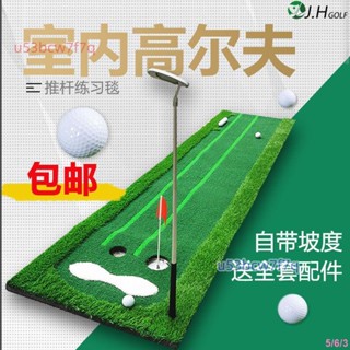 JH室內高爾夫練習器雙道室外陽臺推桿練習場小型辦公室球道果嶺毯