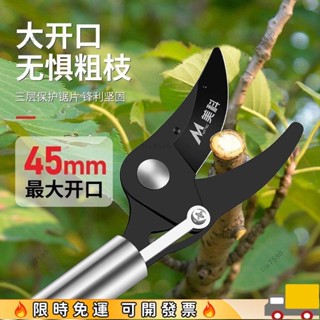 新爆款🔥高空修枝剪長柄修枝剪刀修樹枝專用剪刀修剪果樹加長桿剪子高枝剪97