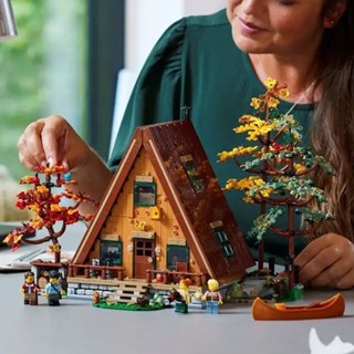 A形木屋lego模型 相容樂高 21338 建築木屋積木 建築模型lego 木屋建築模型 木屋樂高模型 木屋積木模型