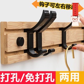 門後掛鉤 掛勾 墻壁掛鈎 衣帽掛鉤 進門牆上牆壁衣帽架 可移動免打孔掛鉤粘膠壁掛強力貼墻多功能家用排鉤墻上衣服掛衣鉤
