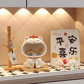 臺出精品👍 招財貓玄關鑰匙收納擺件入戶鞋櫃客廳家居創意裝飾品喬遷新居禮物