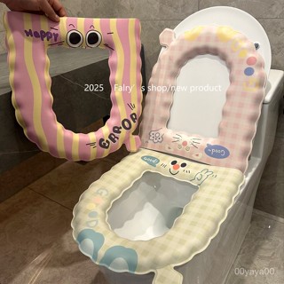 【桃園出貨】可愛卡通通用馬桶防水坐墊擦洗家用衛生間坐便器墊子四季貼上免洗