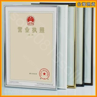 免運🚀臺灣公司貨🚀熱銷A4 / A3 / 4K / 8K大尺寸相框證書框營業執照框優質獎狀框金色銀色 A4可掛