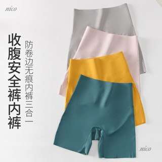 臺灣齣貨⭐NICO高腰無痕防走光安全褲內褲女二閤一不捲邊薄款冰絲收腹提臀打底褲