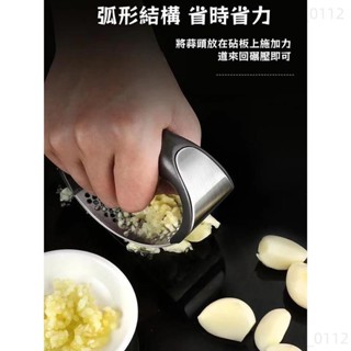 🔥臺灣熱賣🔥手握式壓蒜泥器 不銹鋼壓蒜器 手壓蒜頭器 廚房料理搗蒜器 手動碎蒜器擠蒜器 細密壓孔蒜蓉器 搗薑泥