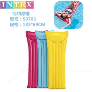 【免運折扣】美國INTEX 輕巧型充氣浮排 浮床 充氣墊 水上浮床 夏天玩水/游泳/戲水