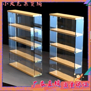臺灣出貨✨盲盒收納展示架泡泡瑪特公仔擺放架透明樂高模型立牌玻璃防塵娃櫃 A0ZO