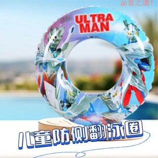 品質游泳圈奧特曼兒童游泳圈男童防測翻初學者幼兒腋下小孩寶寶充氣救生泳圈F12