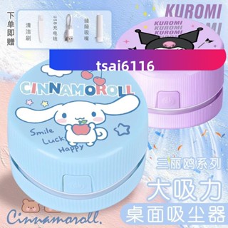 學生桌面清潔器充電小型吸塵器橡皮屑自動吸灰塵兒童玩具開學文具