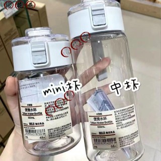 🌸櫻花巷內🌸🔥🔥ins大容量水杯 喜茶自帶杯 便攜式塑膠水杯 珍奶環保杯 防摔隨手杯 muji 無印水壺 茶隔水