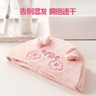 ❤Yumi❤名創優品雲朵豬幹發帽卡通可愛吸水速幹加厚加長洗頭毛巾不掉毛