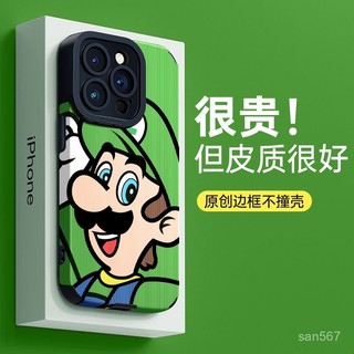 7款馬裡奧瑪麗歐手機殻 iphone 16 15 plus 14 13 12 11 Pro Max保護殻xr xsmax