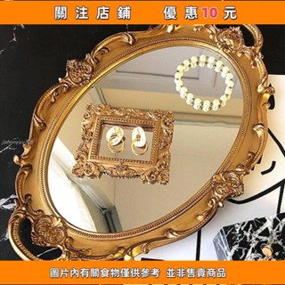 推薦 可旋轉 梳妝臺鏡子 桌上鏡 立鏡 梳妝鏡 美妝鏡法式複古鏡宮廷風浮鵰金色鏡子歐式婚紗攝影道*johnnyyu705